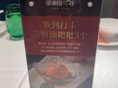 -望湘园·小雅(德基店)