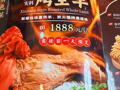 -新疆红柳花餐厅(新洲店)