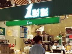 门面-1点点(金桥店)