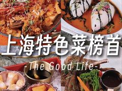 -普朗姆生蚝吧(原建国路店)