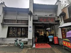 -靓靓蒸虾(中山公园店)