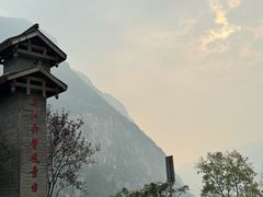 -乌江画廊(彭水苗族土家族自治县)
