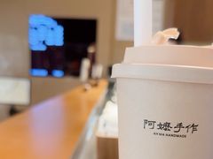 -阿嬷手作(深圳万象天地店)