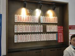 -伟记奥面馆(养育巷店)