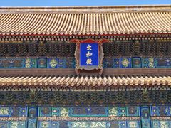 -故宫博物院(故宫)