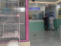 -全心全意连锁动物医院(石景山店)