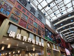 -东晓胜汇里(南洲北路店)