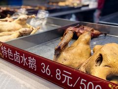 -狗撵鸭(泰山公寓店)