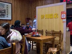大堂-肆姐面粉馆(坡子街店)