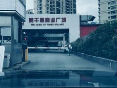 -上海体育场
