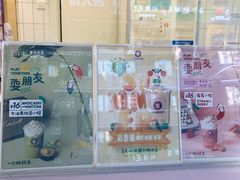 -一只酸奶牛(奎星楼店)