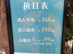 -喜庭海鲜自助(来福士店)