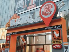 -金茂览秀城