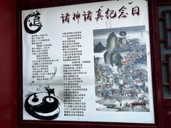 -武汉长春观