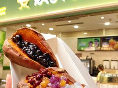 -快乐番薯(南海黄岐店)