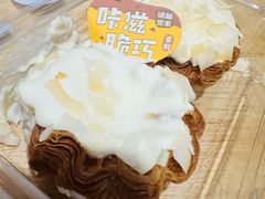 -读酥世家(宛平南路店)