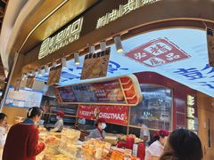 -彭记优口(王府井购物中心店)