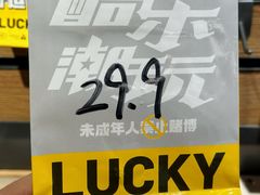 -酷乐潮玩(颛桥万达店)