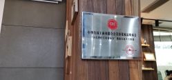 -米兰品时尚造型