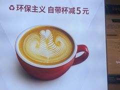 -Manner Coffee(壹方城店)
