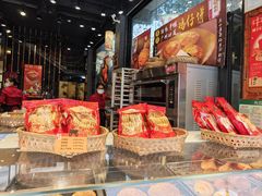 -御手信(古港店)