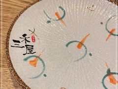 -三禾屋·亚洲融合小馆(未来科技城店)