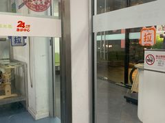 -仁普宠物诊所(住友昌盛新苑店)