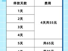 -郑州新郑国际机场-T2航站楼