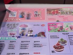 -DQ·蛋糕·冰淇淋(太原街万达店)