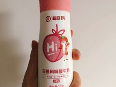 -海底捞火锅(劲松店)