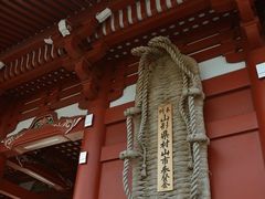 -浅草寺