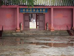 -闽粤南澳总镇府