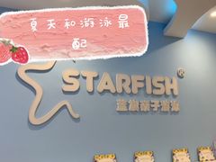 -蓝旗亲子游泳(范湖万达广场店)