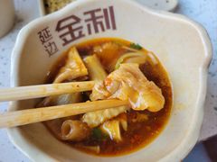 -延边金利串店(安达街店)