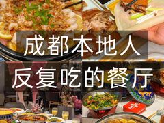 -樽宴酒楼·地道川菜·品质宴请