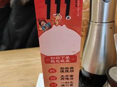 -老鼓楼汤包(太平门店)