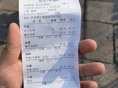 -湘湖大院(越王路店)