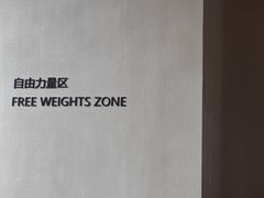 -YCHL FIT 健身(星寰店)