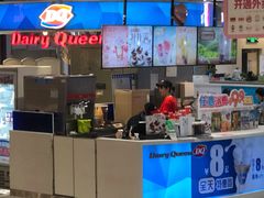 -DQ·蛋糕·冰淇淋(西城红场店)