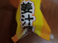 -沐善人家中医·推拿·理疗·三伏灸(新洲店)