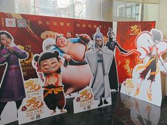 -曹杨影城(曹杨店)