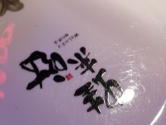 -蛙来哒(白云万达店)