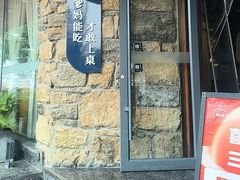 -三强鸽子(胜利路店)
