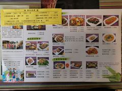 菜单-呐咪傣园·云南菜(石厦店)