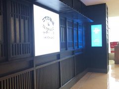 -小山日本料理(兴业太古汇店)