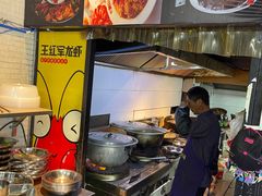 自助取餐区-王红军龙虾(新民路店)