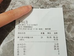 -CoCo都可(大石万民城店)