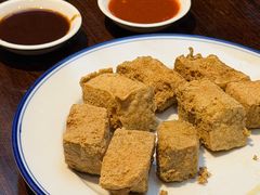 油炸臭豆腐-咸亨酒店•非遗绍兴菜•中华老字号(堂吃餐厅)