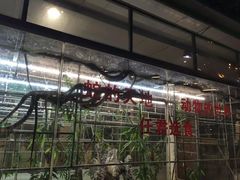 -荔城生鲜盛宴(番禺旗舰店)