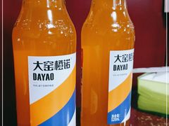 -竹鱼轩(软件园路店)